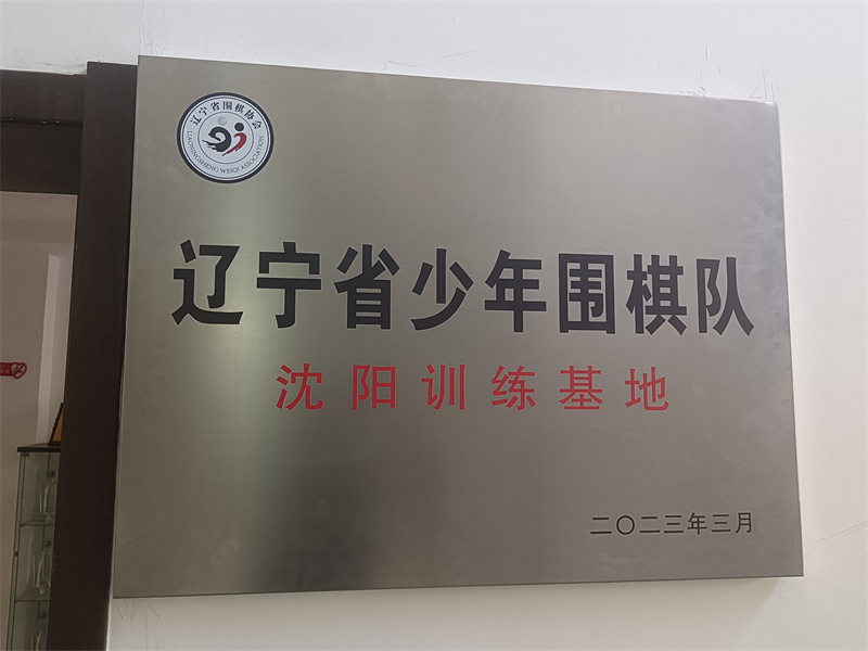 俱乐部荣誉1