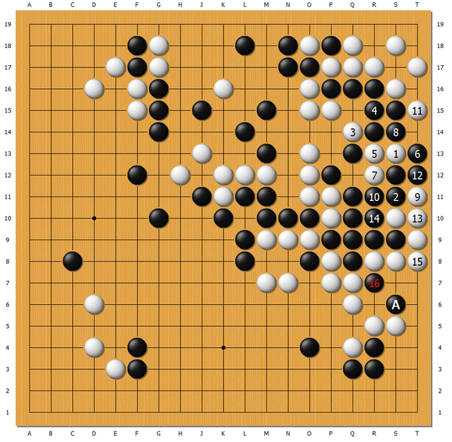 屠龙