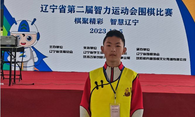 潘禹衡