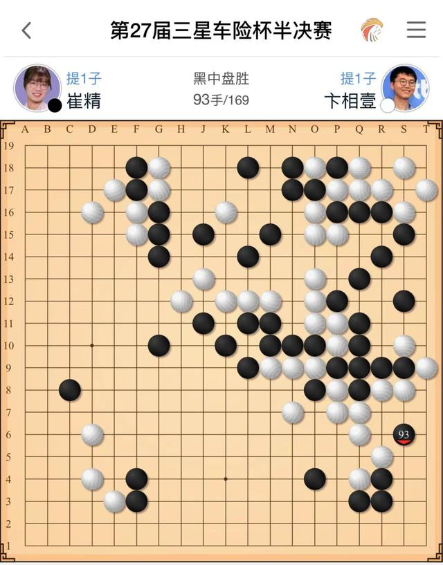 鬼手